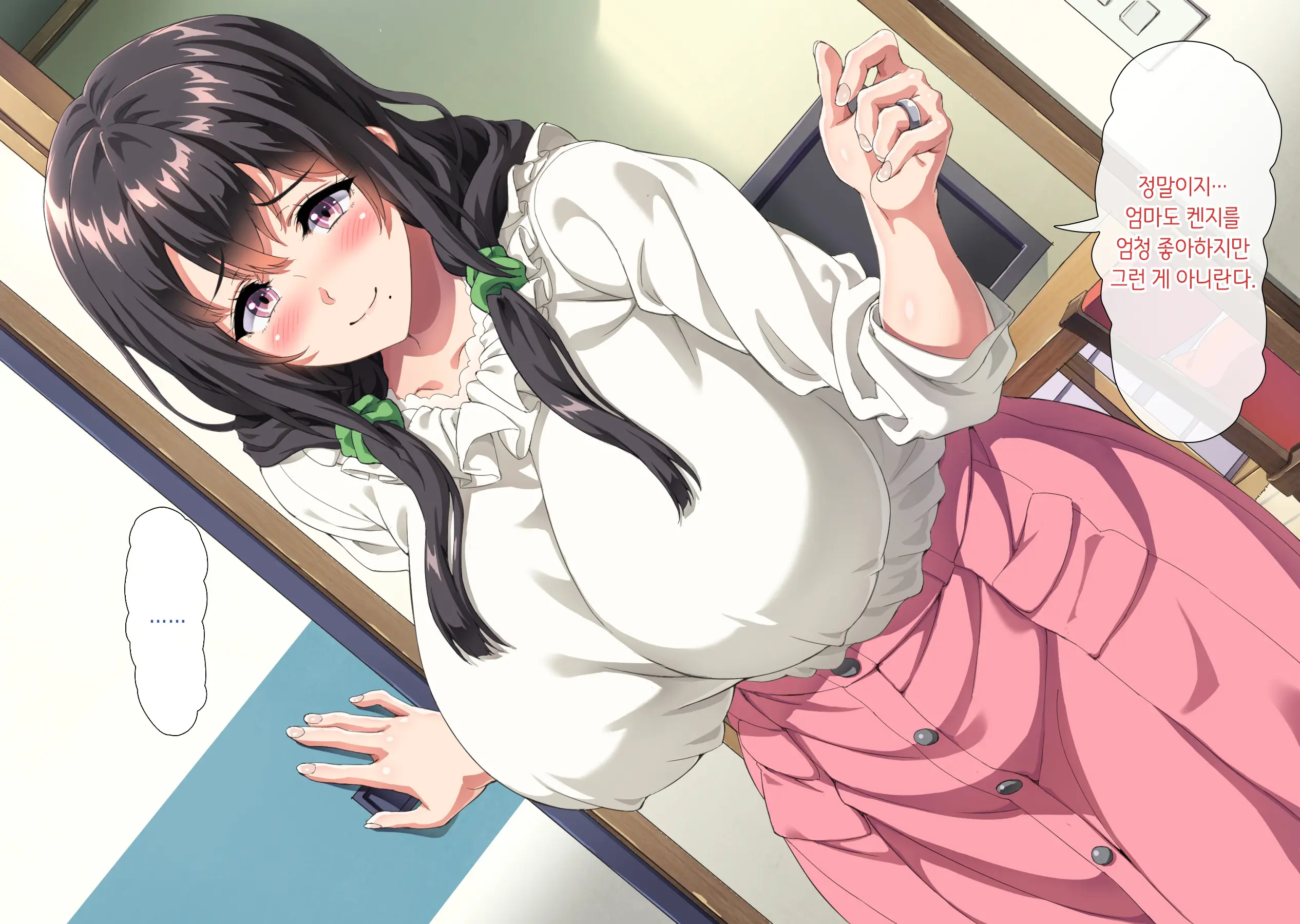 Boku Wa Daisuki Na Okaa-San O Haramasetai. | 나는 사랑하는 엄마를 임신시키고 싶어